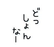 309147144