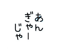 309147145