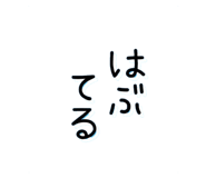 309147157