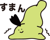 3093342