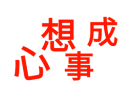 30934940