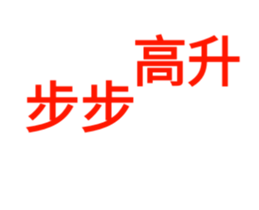 30934941