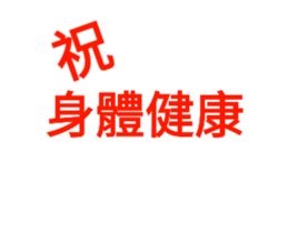 30934944