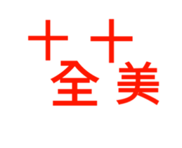 30934947