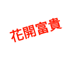 30934949