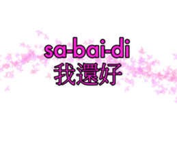 309491550