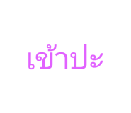 30950563