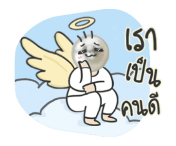 คิดมุกให้หน่อย รูปที่ 17