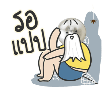 คิดมุกให้หน่อย รูปที่ 19