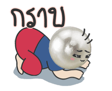 คิดมุกให้หน่อย รูปที่ 20