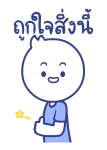 เรียลพีช & เบรน: ดุ๊กดิ๊ก 1 รูปที่ 3