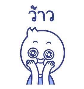 เรียลพีช & เบรน: ดุ๊กดิ๊ก 1 รูปที่ 9