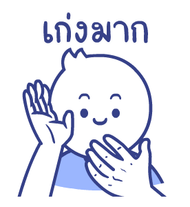 เรียลพีช & เบรน: ดุ๊กดิ๊ก 1 รูปที่ 10
