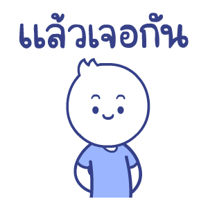 เรียลพีช & เบรน: ดุ๊กดิ๊ก 1 รูปที่ 19