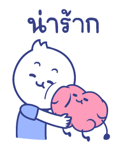 เรียลพีช & เบรน: ดุ๊กดิ๊ก 1 รูปที่ 20