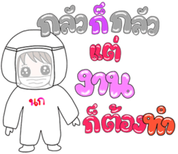 309671200