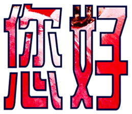 309762959