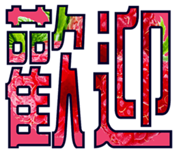 309762960