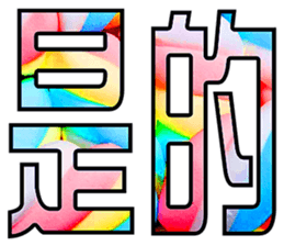 309762967