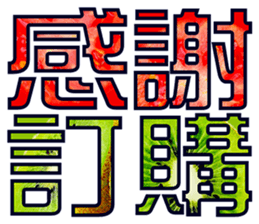 309762970