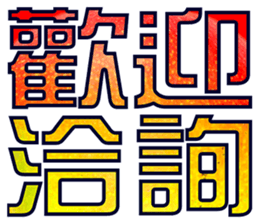 309762974