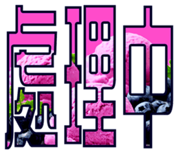 309762987