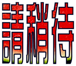 309762988