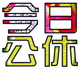 309762995