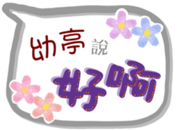 309763783