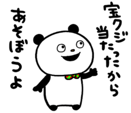 30976953