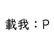 309786839