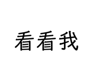 309786850
