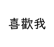 309786852