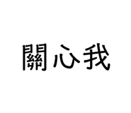 309786853