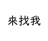 309786856