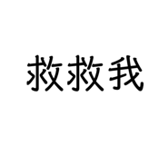 309786859