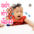 309796730