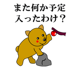 3098029