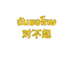 309926143