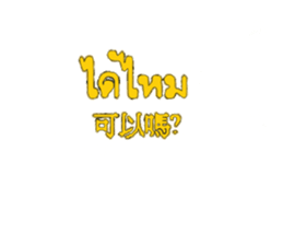 309926147