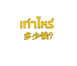 309926154