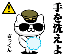 309959102
