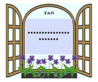 Flowers By The Window Message Sticker Yabe Line貼圖代購 台灣no 1 最便宜高效率的代購網