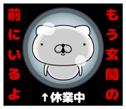 310447970