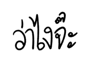 310471198