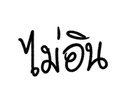 310471200