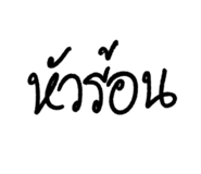 310471204