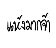 310471207