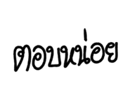 310471209