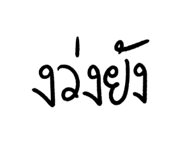 310471213